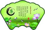廉洁 异形展板 扇形展板 廉政