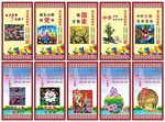 社会主义核心价值观路旗灯柱路旗