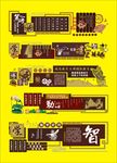 校园文化墙设计