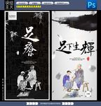 足疗