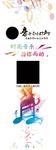 音乐协会