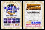 娱乐城