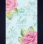 蒂芙尼蓝粉色圆点森系婚礼背景