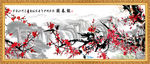 梅花图