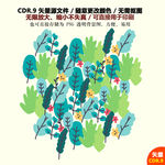 彩色卡通树叶矢量图