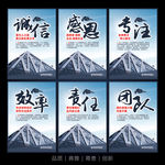 企业文化标语