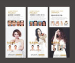 整形对比案例展架