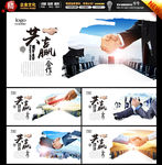 握手