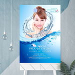 补水美容美白海报