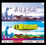 关注自闭症 儿童孤独症