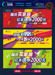 淘宝电商