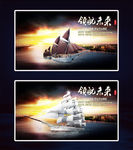 企业文化经典海报