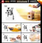 精益求精