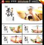 奖杯