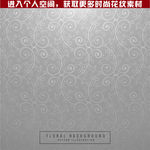 时尚花纹