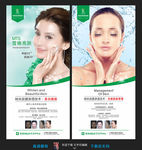 整形美容