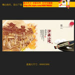 小吃