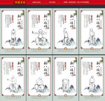 新八段锦图片