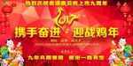 舞台背景 年会活动酒会颁奖晚会