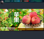 苹果