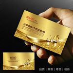 高档名片
