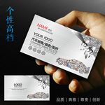 汽车美容名片