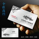 房产名片