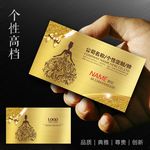 婚纱名片