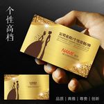 影楼名片