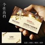 窗帘名片