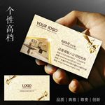 装饰公司名片