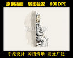 关爱空巢老人插画