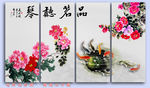 水墨牡丹