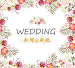婚礼素材设计