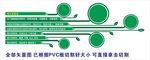 楼道文化
