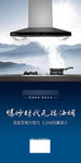 爆炒无惧油烟