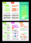 光融金秋三折页