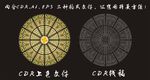 教堂玻璃