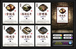茶叶