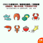 手绘海鲜快餐矢量图