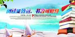 阅读文化