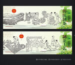 制茶
