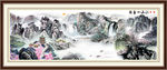 国画山水画