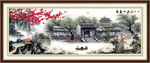 山水风景