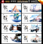 企业文化