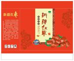 红枣包装箱