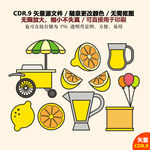 手绘甜品冷饮矢量图