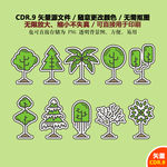 卡通树木森林矢量图