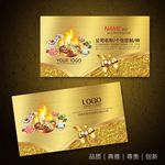 火锅名片