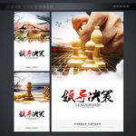 公司宣传册